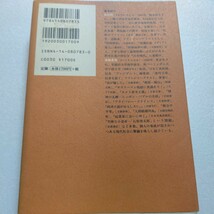 美品 いったい、この国はどうなってしまったのか！ 魚住昭 斎藤貴男 虚妄の言説を剥ぐ　国はなぜ憲法実現する努力を放棄、戦争準備を急ぐ？_画像3