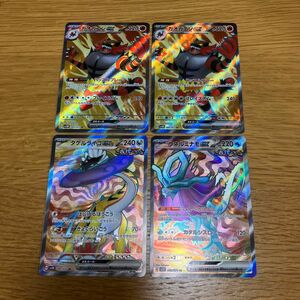 タケルライコex ウネルミナモex ガオガエンex SR ポケモンカード