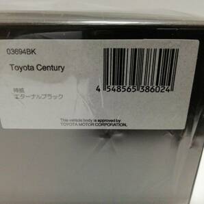 1/43 京商 トヨタ センチュリー 神威 / エターナルブラックの画像4