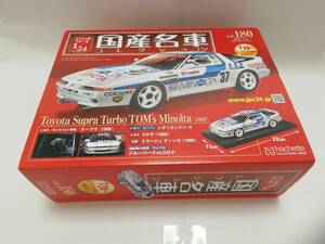 1/24 国産名車コレクション 180号 トヨタ スープラ ターボ ミノルタトムス 1988