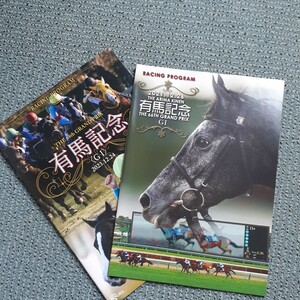 JRA# Racing Program #2021&2023 have horse memory #2 pcs. 