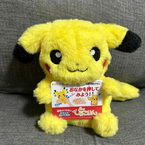 電池のいらない　ギミックぬいぐるみ　ぴょこりん　ピカチュウ　