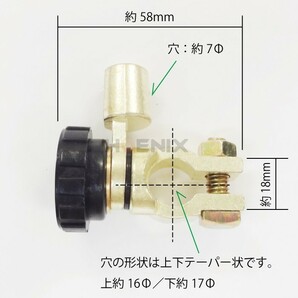 キルスイッチ L型 D端子用 黒 バッテリー ターミナル バッテリー上がり防止 漏電防止 切り替え ON／OFF カットオフ D端子 作業 汎用品の画像2