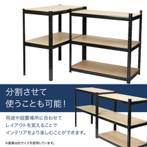 スチール5段ラック 幅120×奥行き45×高さ180cm 耐荷重150kg [RC5-1204] 収納 棚 シェルフ_画像5