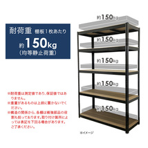 スチール5段ラック 幅120×奥行き45×高さ180cm 耐荷重150kg [RC5-1204] 収納 棚 シェルフ_画像2