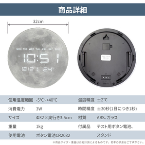 惑星LEDデジタル時計 月 [FX76901M] デザイン時計 給電式 インテリア カレンダー 温度 LED おしゃれの画像8