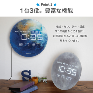 惑星LEDデジタル時計 月 [FX76901M] デザイン時計 給電式 インテリア カレンダー 温度 LED おしゃれの画像4