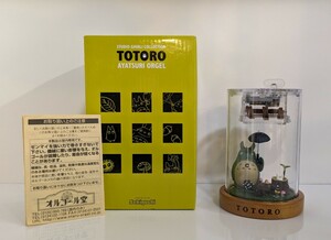 送料500円となりのトトロ未使用品あやつりオルゴールSTUDIO Ghibliスタジオジブリ格安オルゴール堂セキグチ