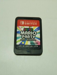 1368送料無料 Nintendo Switch ニンテンドー スイッチ ソフトのみ 任天堂 SUPER MARIO PARTY/スーパーマリオパーティ パーティー