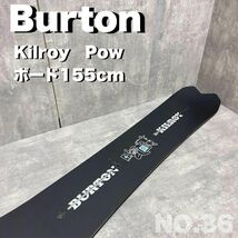 【良品】スノーボード板のみ　メンズ　BURTON　Kilroy　Pow　155　ブラック　人気　ヤフオク　バートン_画像1