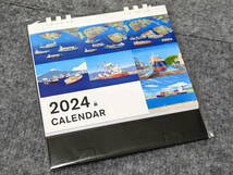 【新品/未使用】2024年卓上カレンダー3個セット。井本商運内航海運ヤマケイ子柴犬富国生命保険海上コンテナ_画像3