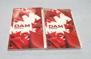 DAM 本 カラオケ 目次本 2冊セット DAM シリーズ ベスト Vol.1（2013年）＋Vol.3 （2015年） 11月 邦楽/外国曲　目次本 早見本 曲目リスト