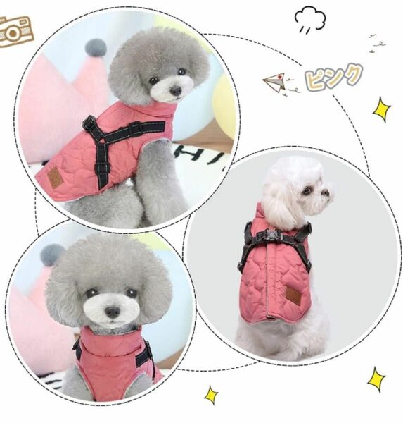 ハーネス リード 背中開き ベスト Ｍ レインコート ベージュ 犬服 冬