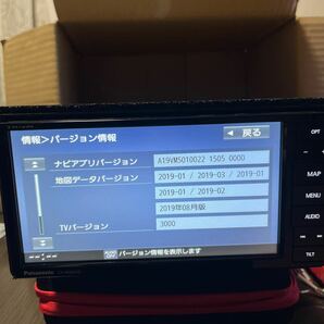 CN-RE06WD★USBケーブル付き★フルセグ★SDナビ★Bluetooth★200mm★パナソニック ★Panasonic★ストラーダ★メモリーナビ ★の画像3