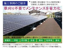 （弾④ブラウン 190ｃｍ×5.7ｍ×2枚）超厚手 雑草防止 除草 Ban-now 万能 防根 防草シート_画像4