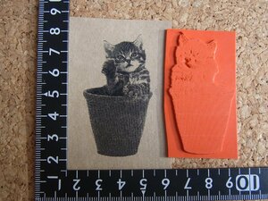 ★ラバースタンプ／植木鉢から猫