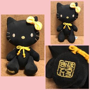 手足動く 縮緬 黒猫 和風 紙タグ付 座高18cm 2003年 サンリオ はろぅきてぃ ちりめんぬいぐるみ ハローキティ お座り 立ち 人形 テディベア