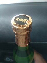 2本まであります　雪の松島　立春しぼり　2024　純米吟醸 720ml　生原酒　宮城県産米　日本酒度-4　アルコール16度 大和蔵酒造　日本酒_画像3