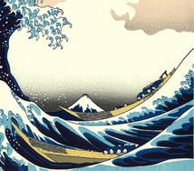 葛飾北斎 (Katsushika Hokusai)　木版画 　富嶽三十六景 #21 神奈川沖波裏 初版1831-33年（天保2-4年）頃　　　　自宅で味わう日本の宝!!_画像10