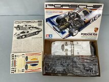 TAMIYA　タミヤ　プラモデル　未組立　車　1/24　スポーツカーシリーズNO.47　ディスプレイモデル　ポルシェ956(1983年ルマン優勝車)_画像5