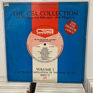 the csa collection volume 1-various artistes