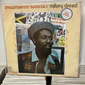 mikey dread-evolutionary rockers