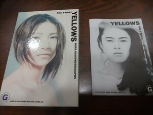 yellows story CD-rom写真集 五味あきら Windows版