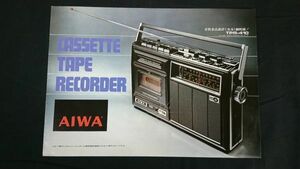 【昭和レトロ】『AIWA(アイワ)カセットテープレコーダー カタログ1971年』/TPR-501/TPR-201/TPR-110/TPR-114/TP-752/TP-750/TP-743/TP-742/