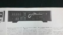 【昭和レトロ】『PIONEER(パイオニア) 4 CHANNEL RECEIVER(チャンネル レシーバー) QX-604 カタログ 1973年5月』パイオニア株式会社_画像7