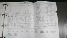 『TOYOTA(トヨタ)LAND CRUISER(ランドクルーザー) 80 FZJ8#系/HZJ8#系/HDJ8#系 配線図集 1992年8月』1996年8月発行 トヨタ自動車株式会社_画像9