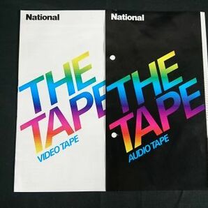 『Nationl(ナショナル)THE TAPE(カセットテープ (G-DU/X-DU/HG-DU/MX-DU/ED/EX/EM/EN)/ビデオテープ カタログ 昭和60年10月』松下電器産業の画像1