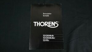 【昭和レトロ】『THORENS(トーレンス)プレーヤーシステム TD126MkIIIC/TD126MkIIIBC/TD115c/トーンアーム TP16MkIII カタログ 1978年10月』