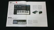 『Roland(ローランド)総合カタログ Vol.3 ELECTRONIC MUSICAL INSTRUMENT1978年3月』48ページ/SH-3A/SH-1000/JC-120RS-202/PA-120/RE-301_画像5