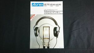 『Aurex(オーレックス)エレクトレット・コンデンサーヘッドホン HR-710/HR-810/HR-910 カタログ 昭和50年12月』東芝商事株式会社