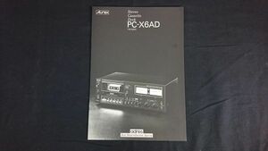 【昭和レトロ】『Aurex(オーレックス)STEREO CASSETTE DECK(ステレオ カセットデッキ) PC-X6AD カタログ 昭和53年5月』東芝商事株式会社