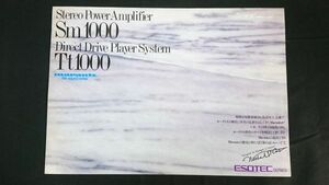 MARARNTZ(マランツ)ESOTEC SERIES ステレオパワー アンプファイア SM1000 ダイレクトドライブプレーヤーシステム Tt1000 カタログ1980年頃