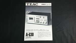 【昭和レトロ】『TEAC(ティアック) 新製品ニュース ステレオ カセットデッキ A-630 昭和51年10月』ティアック株式会社