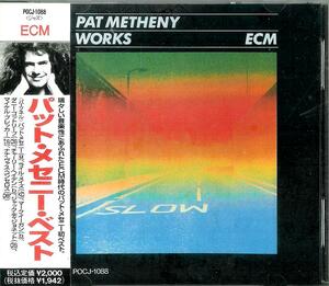 パット・メセニー・ベスト/PAT METHENY・WORKS/LYLE MAYS,DANNY GOTTLIEB,MARK EGAN,STEVE RODBY