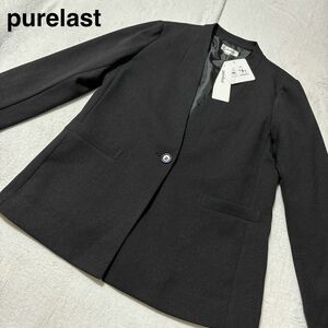 【新品未使用】purelast ピュアラスト　ノーカラージャケット　11号