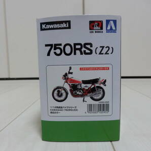 アオシマ 1/12 完成品バイク KAWASAKI 750RS Z2 赤白カラーの画像4