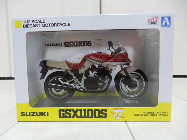 アオシマ 1/12 完成品バイク SUZUKI GSX1100S 刀 KATANA SE 赤/銀