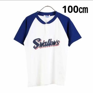 【新品未使用】東京ヤクルトスワローズ ユニフォーム型 Tシャツ(半袖) 100