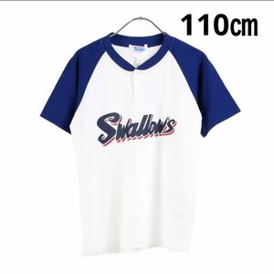 【新品未使用】東京ヤクルトスワローズ ユニフォーム型 Tシャツ(半袖) 110