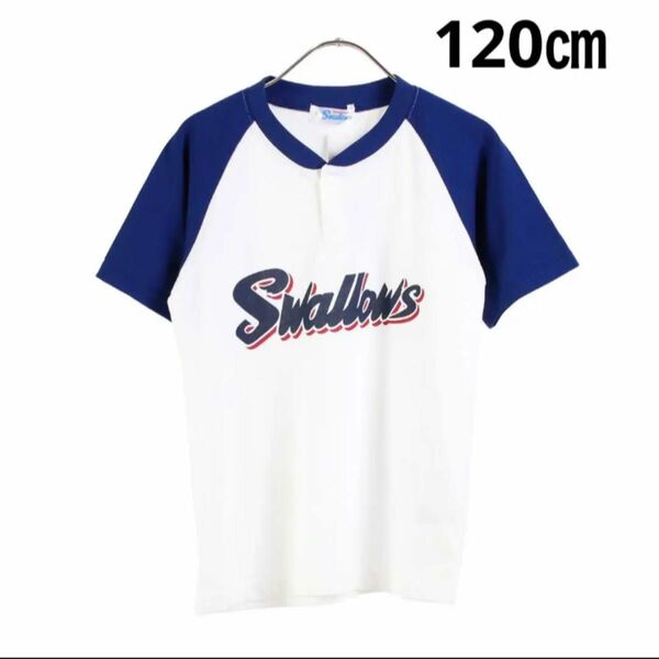 【新品未使用】東京ヤクルトスワローズ ユニフォーム型 Tシャツ(半袖) 120