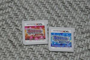 ３ＤＳソフトのみ◆ ポケットモンスター オメガルビー＆アルファサファイア /２本セット