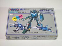 ☆A8686☆未組立★アリイ 1/100 VF-1J マックスタイプ 可変バルキリー 超時空要塞マクロス_画像1