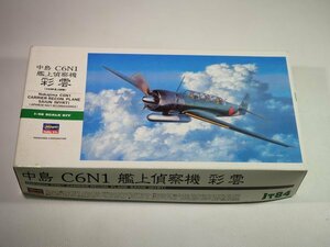 ☆A8696☆未組立★ハセガワ 1/48 中島 C6N1 艦上偵察機 彩雲 Jt84