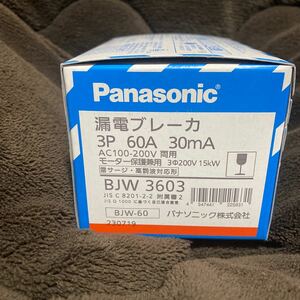 パナソニック (Panasonic) 漏電ブレーカ BJW型 O.C付 モータ保護兼用 BJW3603