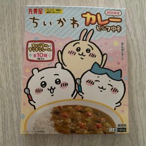 ちいかわ　カレー　ビーフ中辛　期間限定