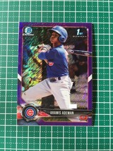 即決のみ！★TOPPS MLB 2018 BOWMAN CHROME BASEBALL BCP191 ARAMIS ADEMAN【CHICAGO CUBS】ベースカード 655枚限定 パラレル 18★_画像1